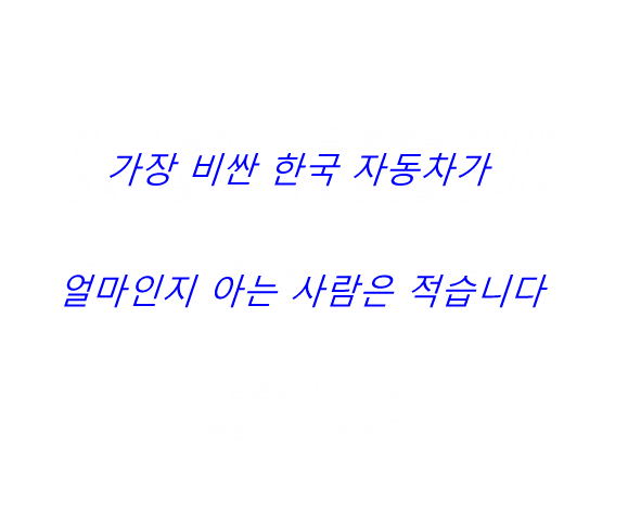● 가장 비싼 자동차는? | 보배드림 유머게시판