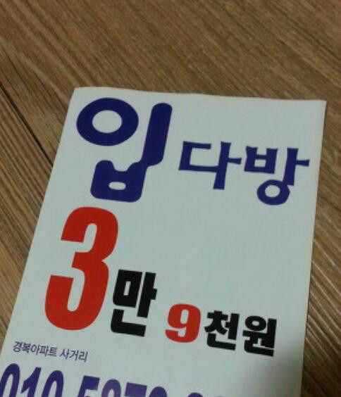 3만9천원짜리 다방커피 ㄷㄷ | 보배드림 유머게시판