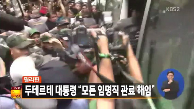 필리핀 대통령의 위엄1