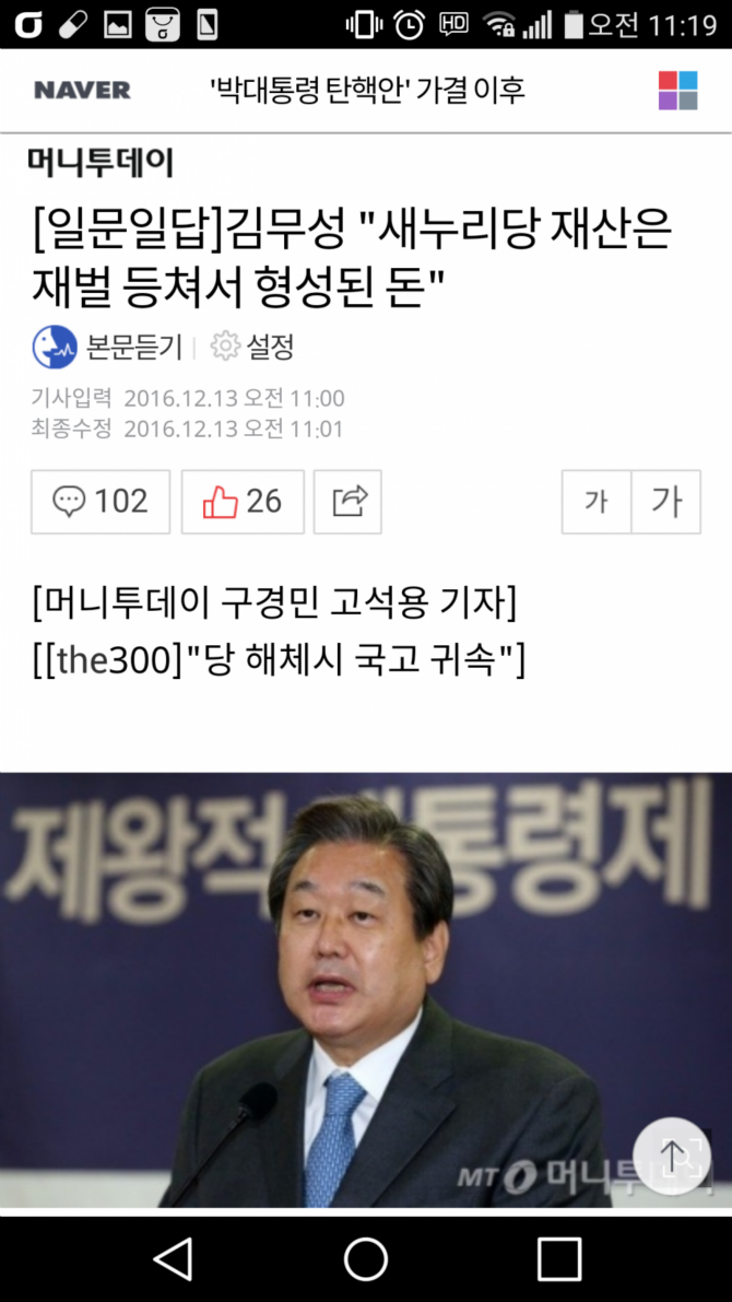 야... 맞는 말인데 니가 그말을하면.........ㅋㅋㅋㅋㅋ | 보배드림 유머게시판