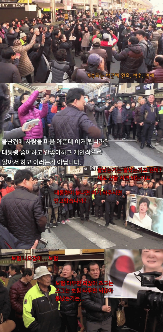 불난집에 부채질 류 甲 | 보배드림 유머게시판