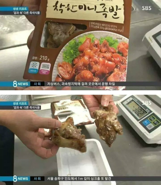 착한 미니족발 | 보배드림 유머게시판