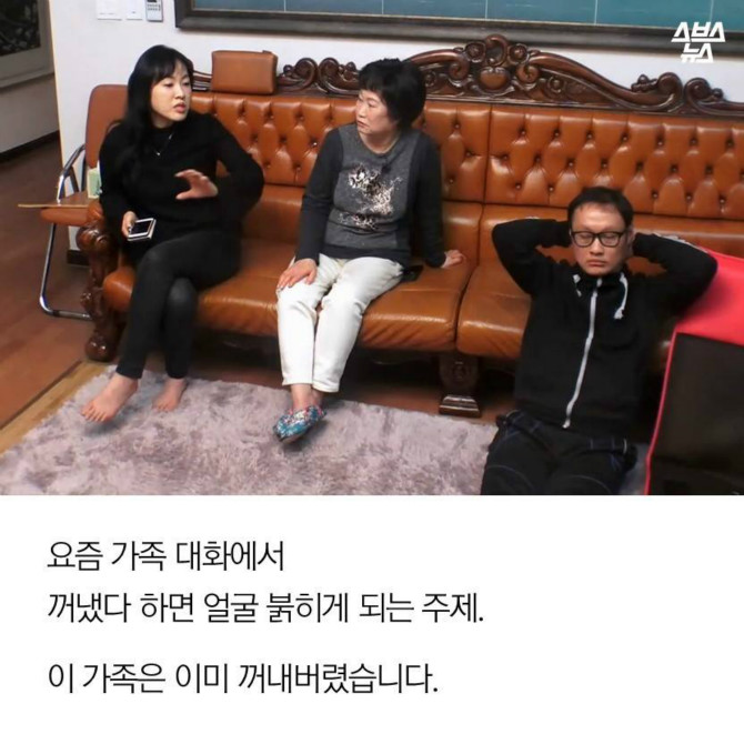한 지붕 아래 너무 다른 우리 | 보배드림 유머게시판