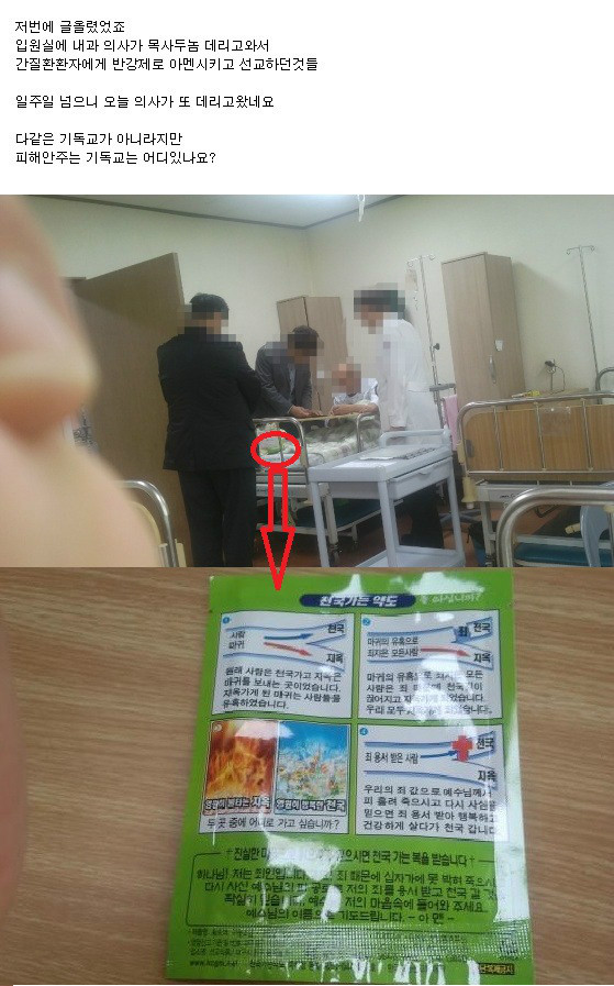 불난집에 불채질 | 보배드림 유머게시판