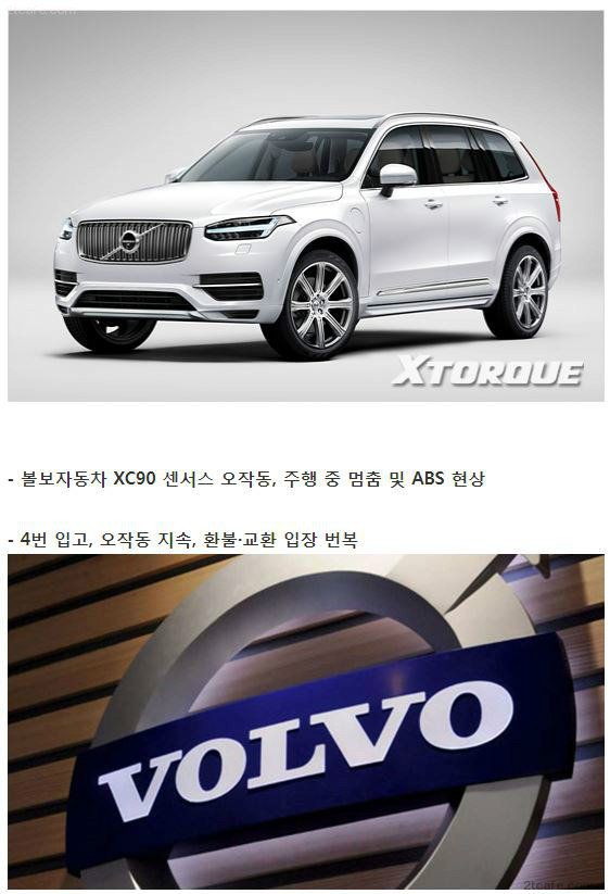 대륙에서 생산하는 명차 | 보배드림 유머게시판