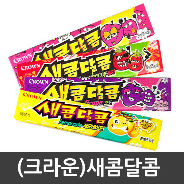 아이들 이빨을 모두 뽑아버리는 식품 | 보배드림 유머게시판