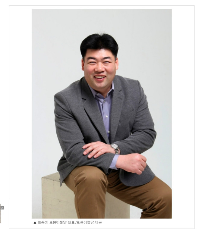 또봉이통닭 | 보배드림 유머게시판