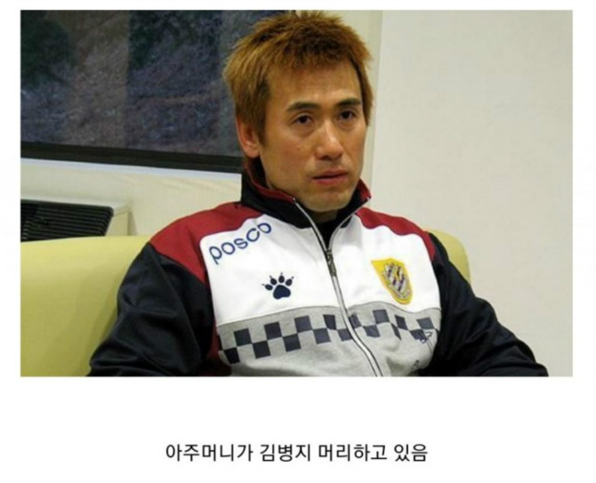 [고전] 동네 구석진 미용실에 가면 | 보배드림 유머게시판