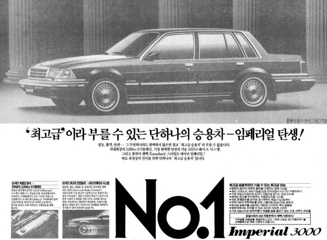 20세기 최고의 안전설계-ABS브레이크 시스템 | 보배드림 유머게시판