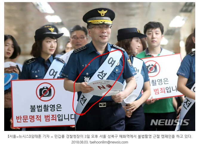 ■ 대한민국 경찰청장 취임 첫 행보= 혜화역 | 보배드림 유머게시판