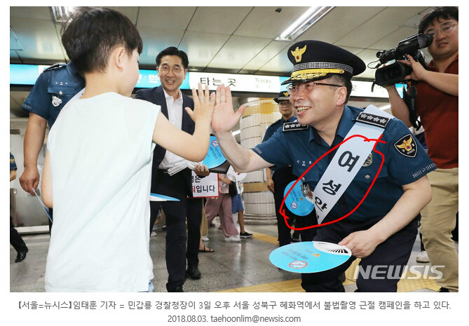 ■ 대한민국 경찰청장 취임 첫 행보= 혜화역 | 보배드림 유머게시판