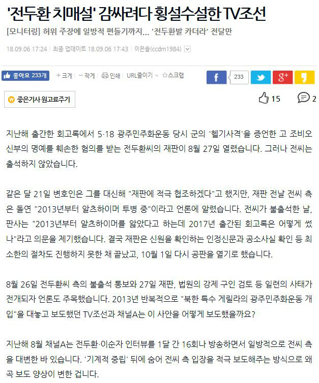 좃썬 쌀아있네? 2nd | 보배드림 유머게시판