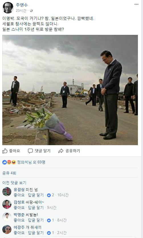 고향 사람 | 보배드림 유머게시판