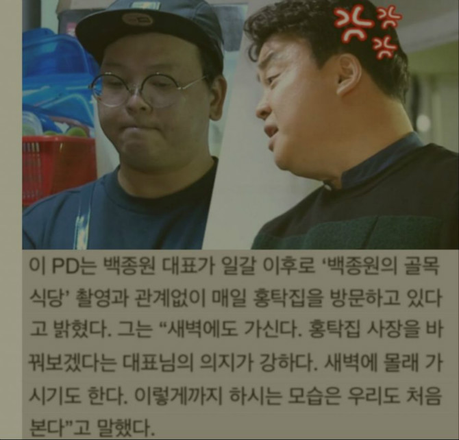 복받은 홍탁집. | 보배드림 유머게시판