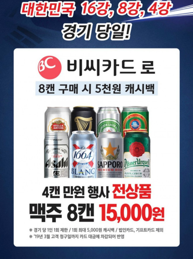 GS25 근황.jpg | 보배드림 유머게시판