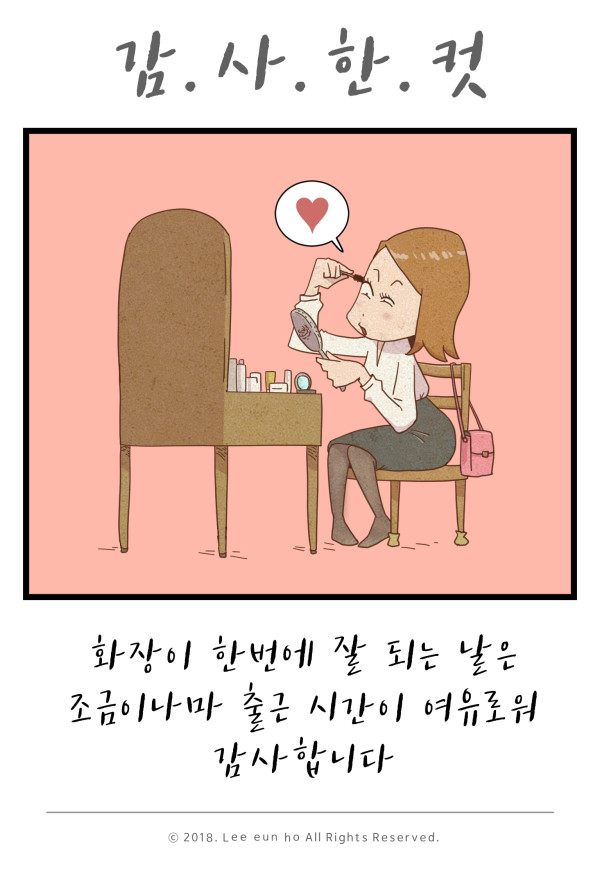 감사한컷 - 한번에 | 보배드림 유머게시판