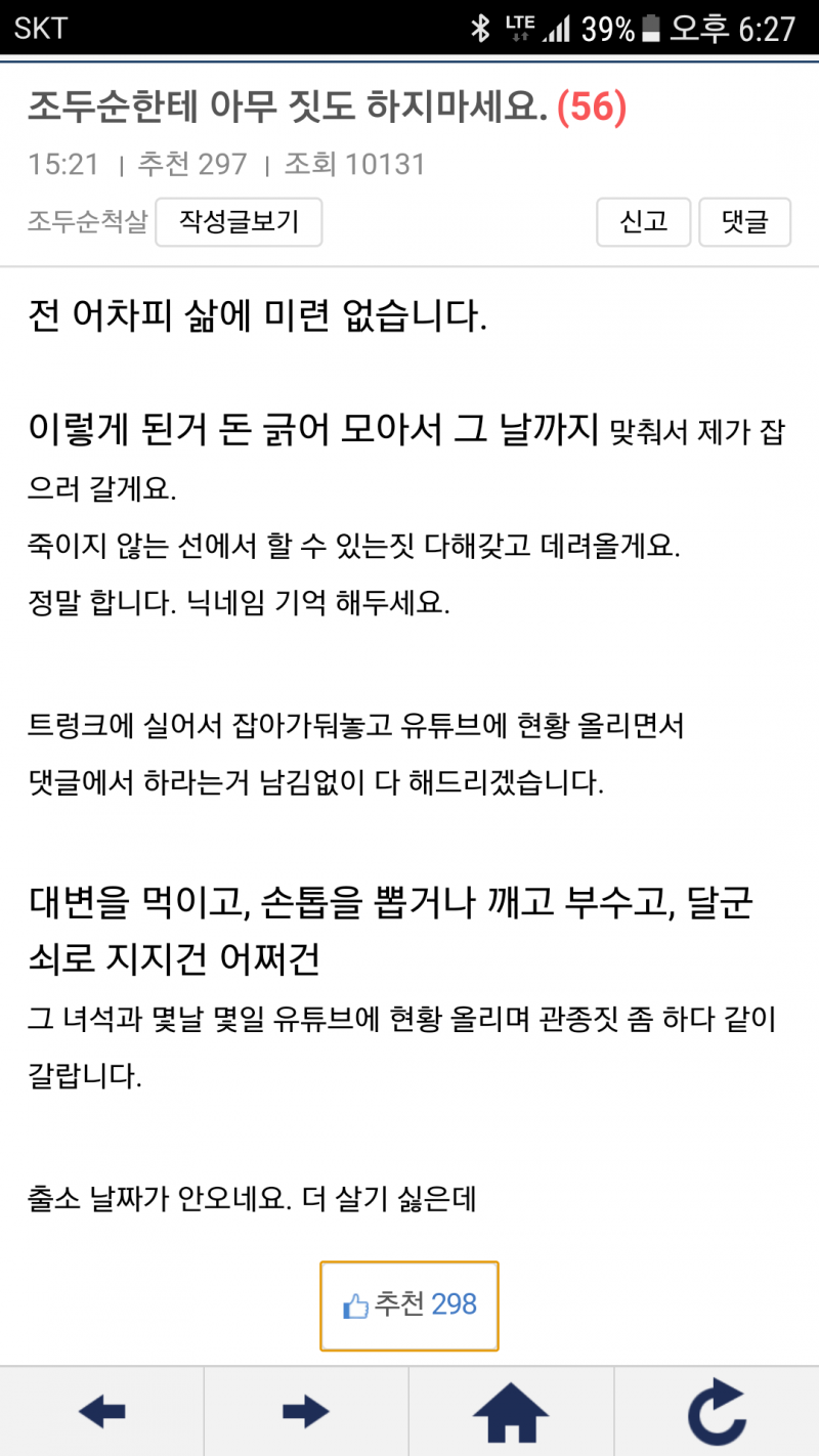 클릭하시면 원본 이미지를 보실 수 있습니다.