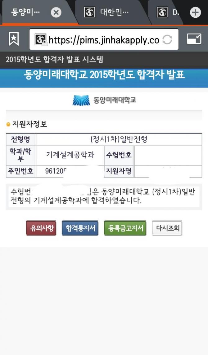 동양공전 어떤가예?? | 보배드림 국산차게시판