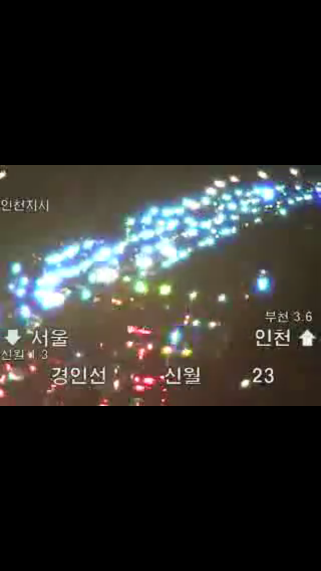 경인 고속도로 인천방향  피하세요 | 보배드림 국산차게시판