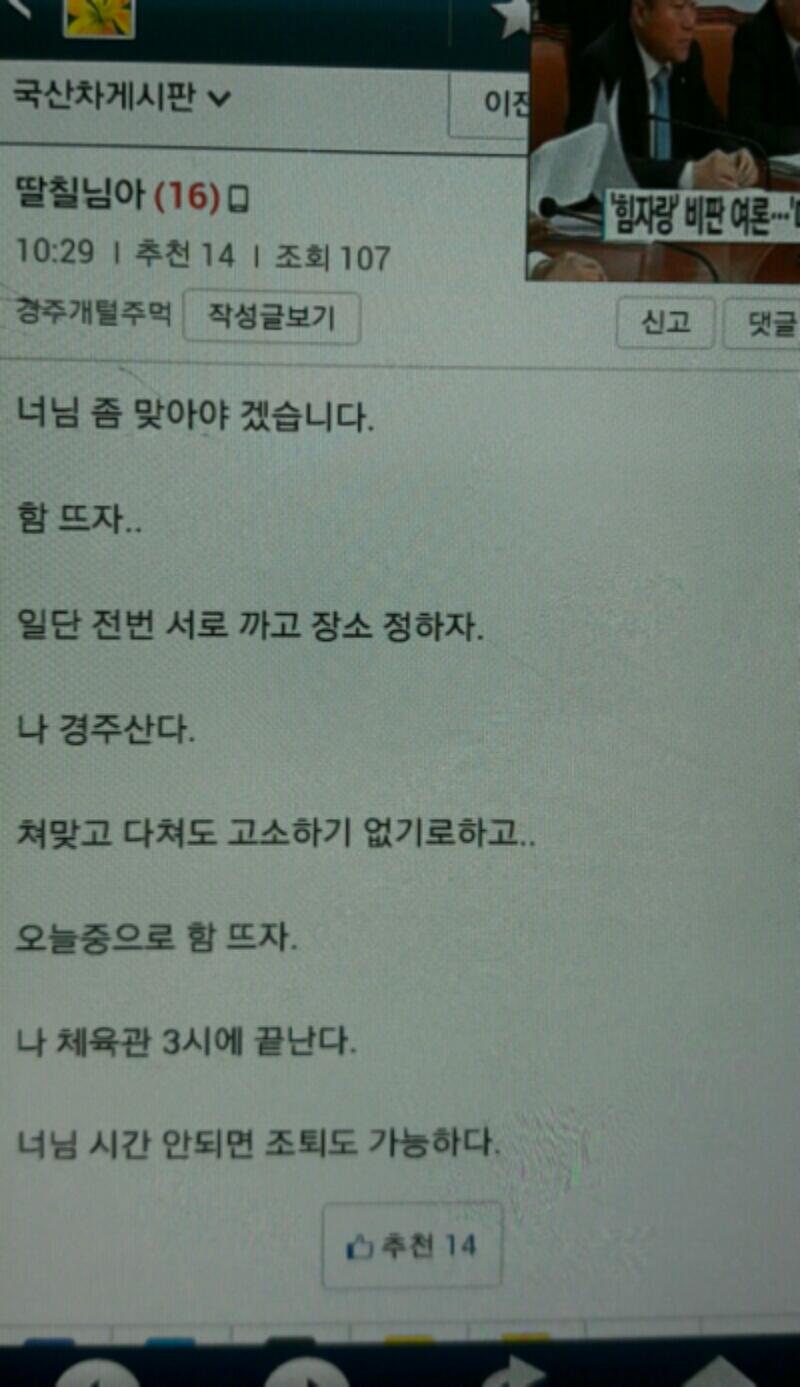 클릭하시면 원본 이미지를 보실 수 있습니다.