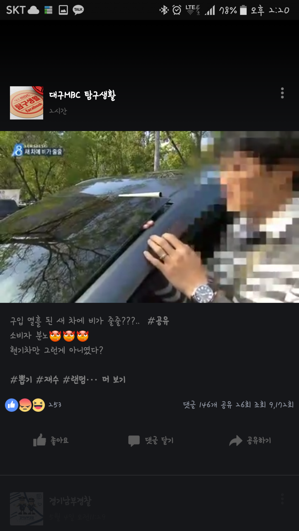 클릭하시면 원본 이미지를 보실 수 있습니다.