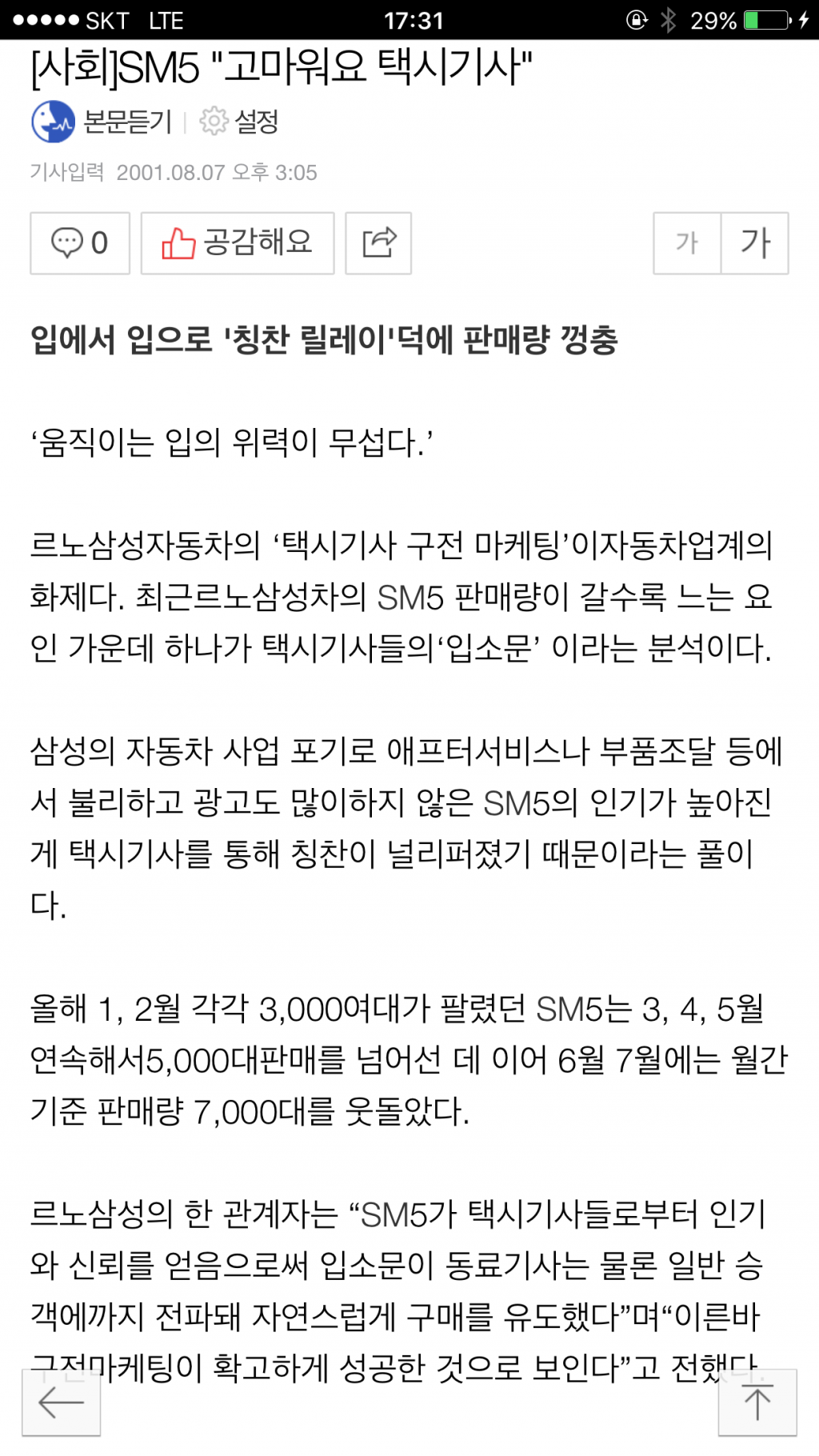 클릭하시면 원본 이미지를 보실 수 있습니다.