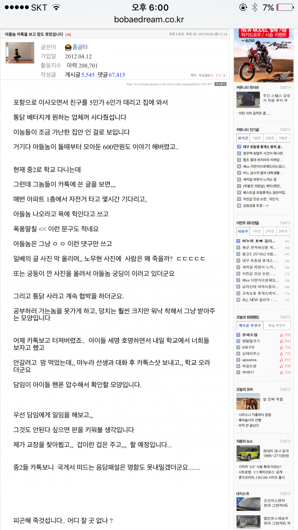 클릭하시면 원본 이미지를 보실 수 있습니다.