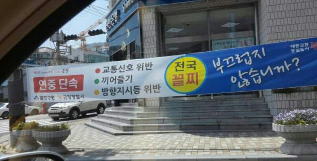 부산 운전 | 보배드림 국산차게시판
