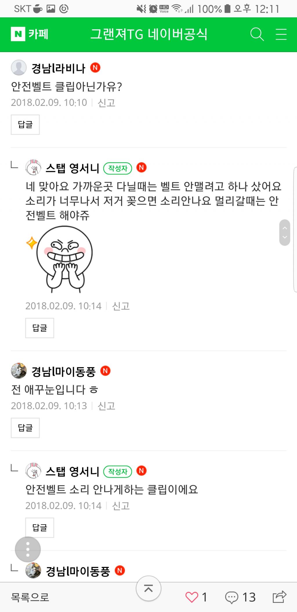 클릭하시면 원본 이미지를 보실 수 있습니다.