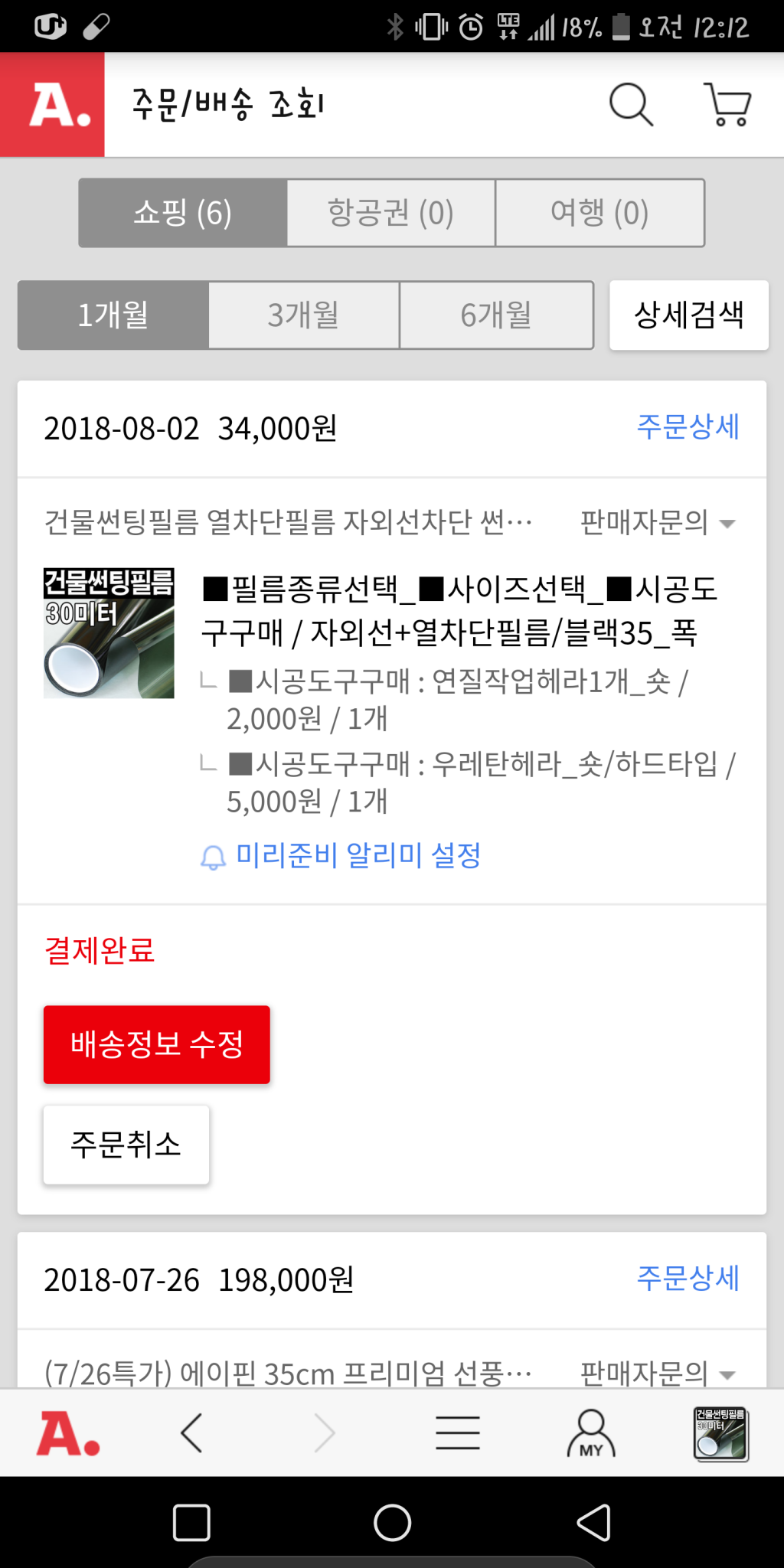 호작질 한번 해봅니다 | 보배드림 국산차게시판