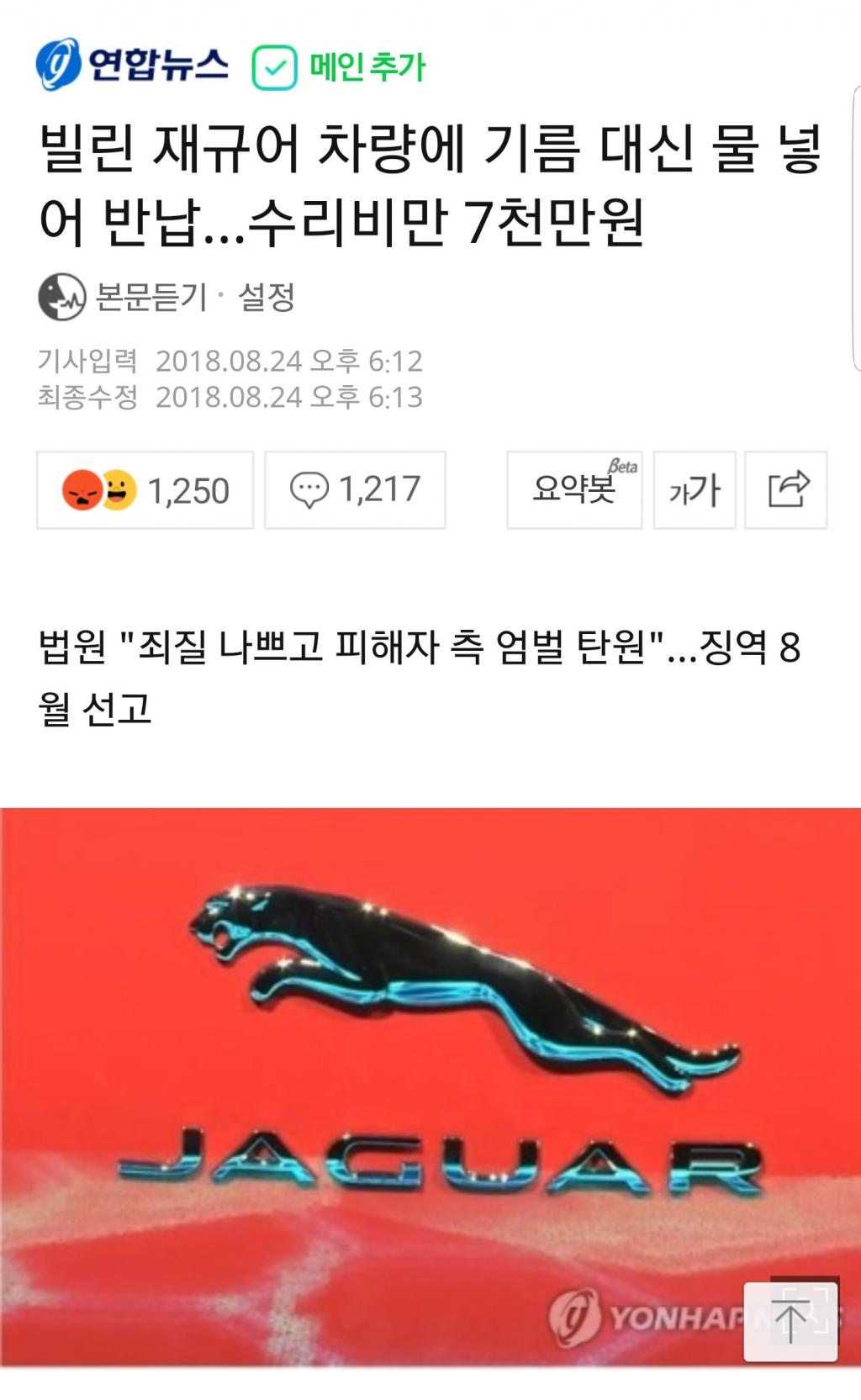 클릭하시면 원본 이미지를 보실 수 있습니다.