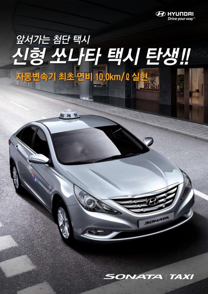 다이나믹 럭셔리 이거 완전 또라이네. | 보배드림 국산차게시판