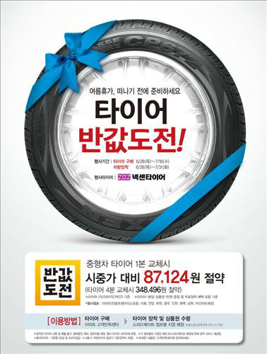 반값복사 이미지