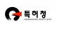 특허청, '자동차 연비향상 기술 경진대회' 개최