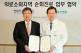 정몽구 재단·아산병원, 의료소외층 5만명 무료 진료