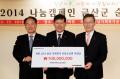 한국타이어, 충남 사회복지위해 1억원 기부