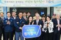한국지엠, 시각장애인 위한 재활보조기 기증