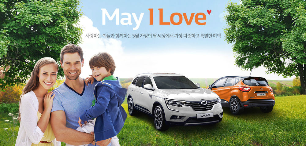 삼성신세계랜드 이미지