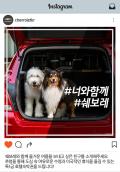 쉐보레,