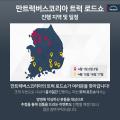 만트럭버스코리아, 4월 전국 로드쇼 진행