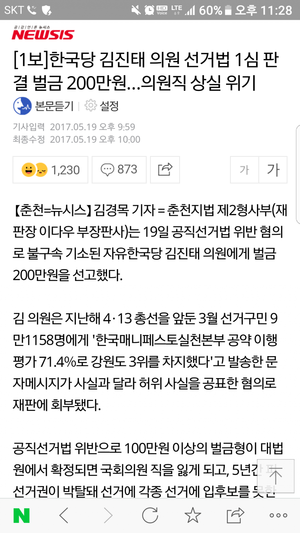 클릭하시면 원본 이미지를 보실 수 있습니다.