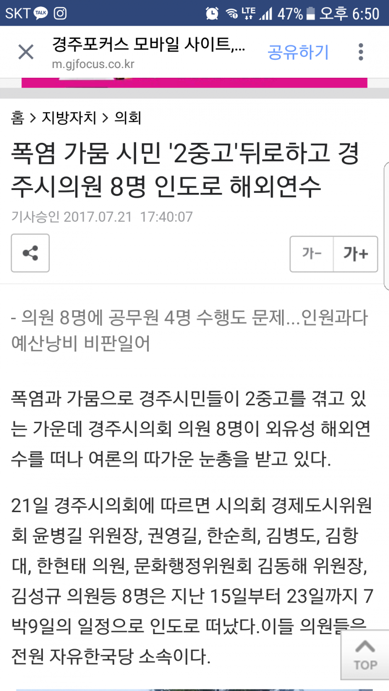 클릭하시면 원본 이미지를 보실 수 있습니다.