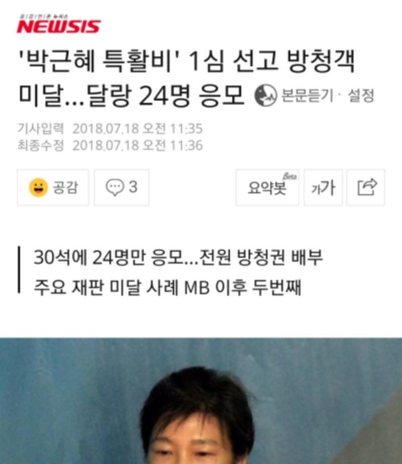 레카 근황 | 보배드림 시사이슈