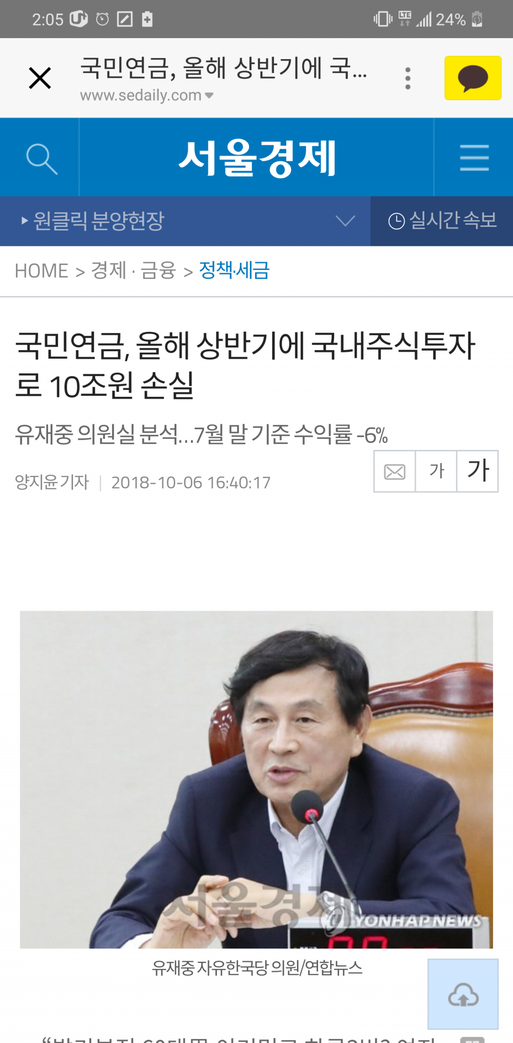 클릭하시면 원본 이미지를 보실 수 있습니다.