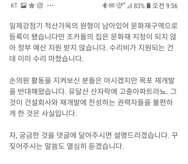 클릭하시면 원본 이미지를 보실 수 있습니다.