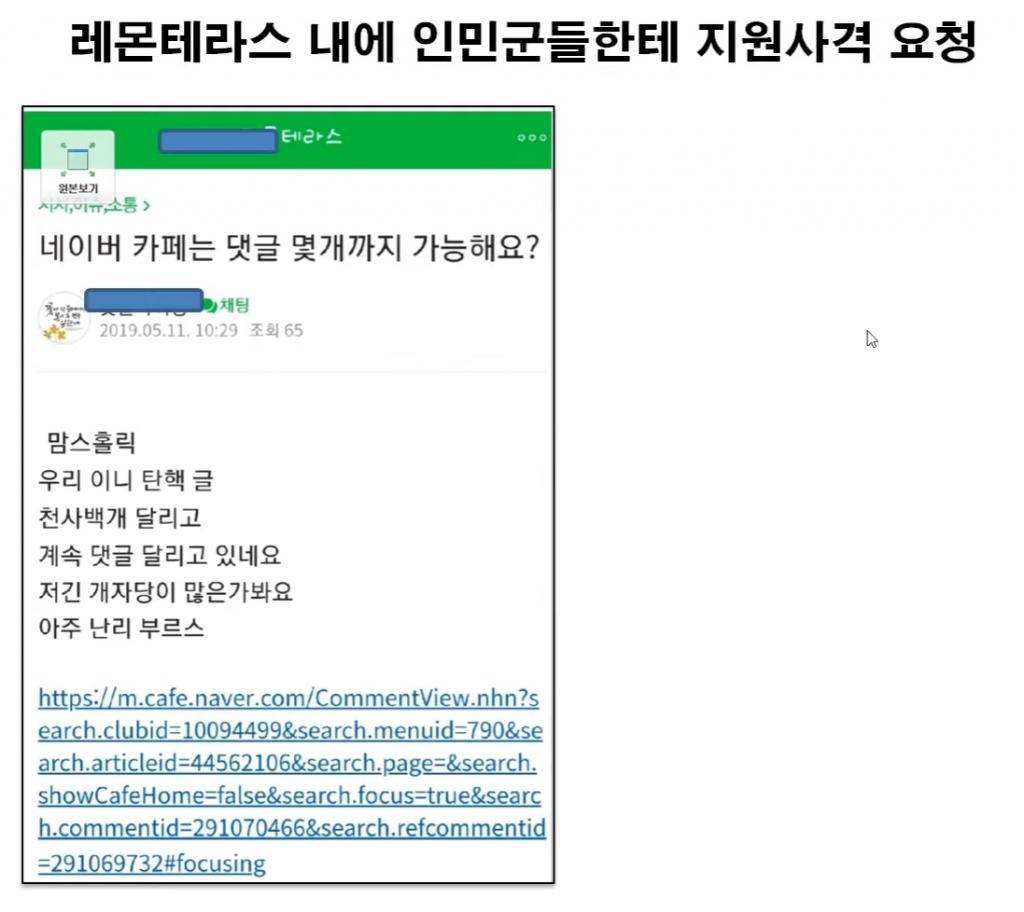 클릭하시면 원본 이미지를 보실 수 있습니다.