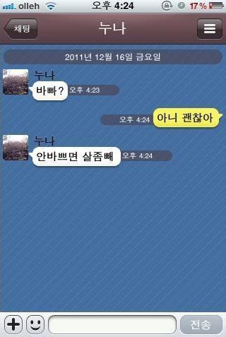 클릭하시면 원본 이미지를 보실 수 있습니다.