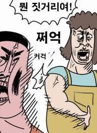 클릭하시면 원본 이미지를 보실 수 있습니다.