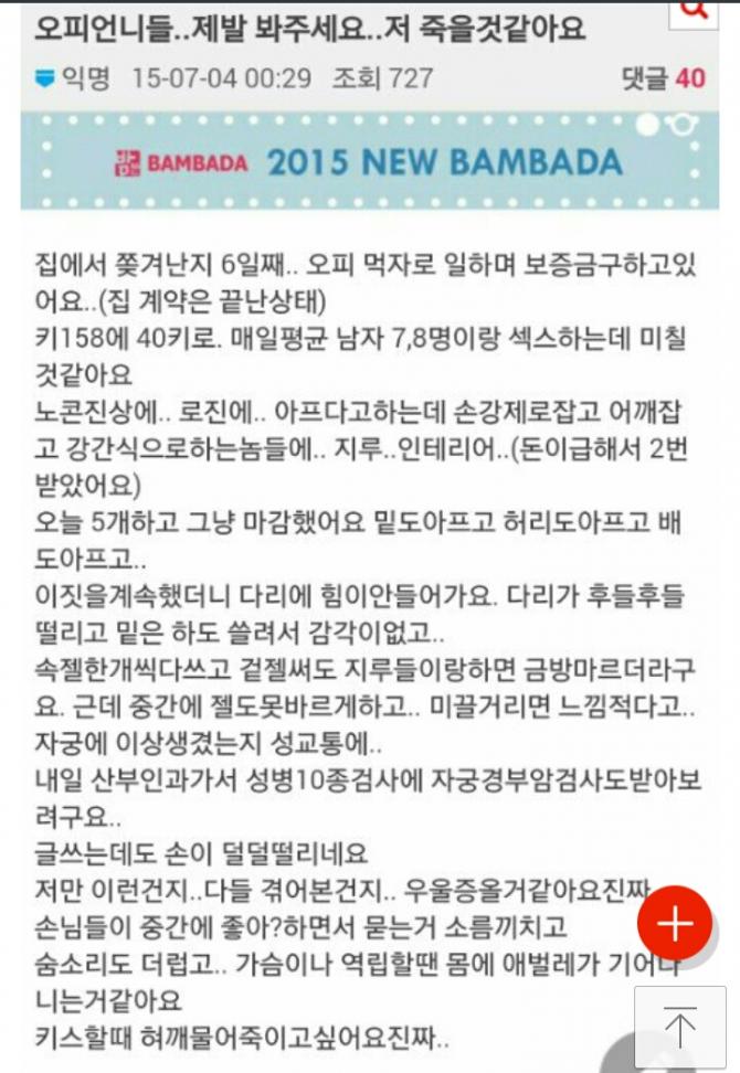 클릭하시면 원본 이미지를 보실 수 있습니다.