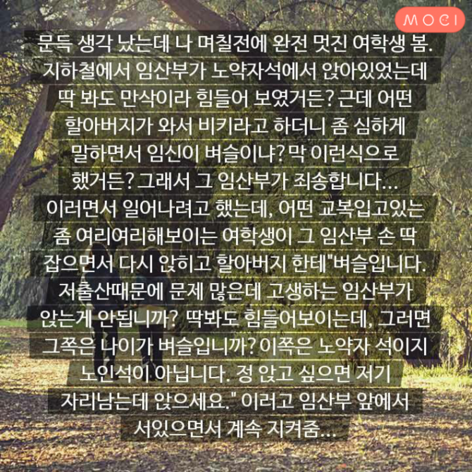 클릭하시면 원본 이미지를 보실 수 있습니다.